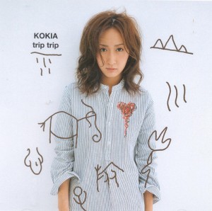 純凈的天籟之音 《風潮current》藝術家：Kokia 吉田亞紀子