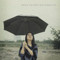 寧靜優美的小提琴 《Sometimes When It Rains 下雨的時候》