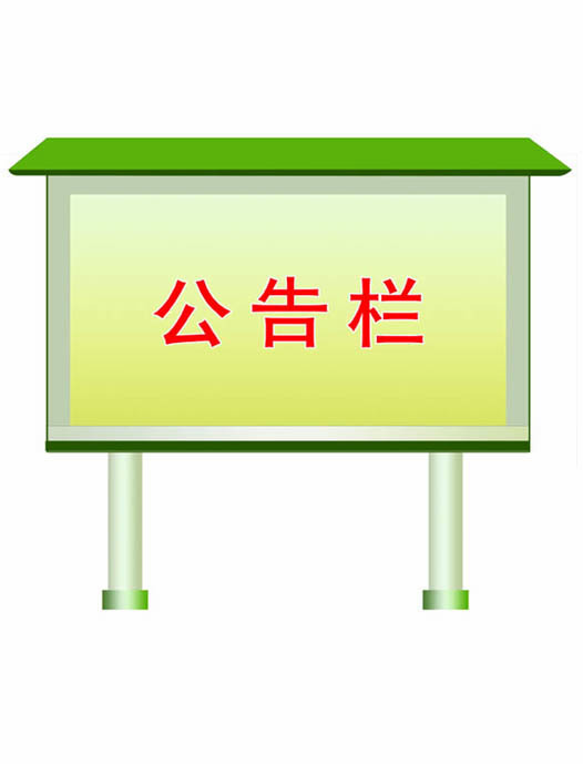 關(guān)于作者欄目說(shuō)明